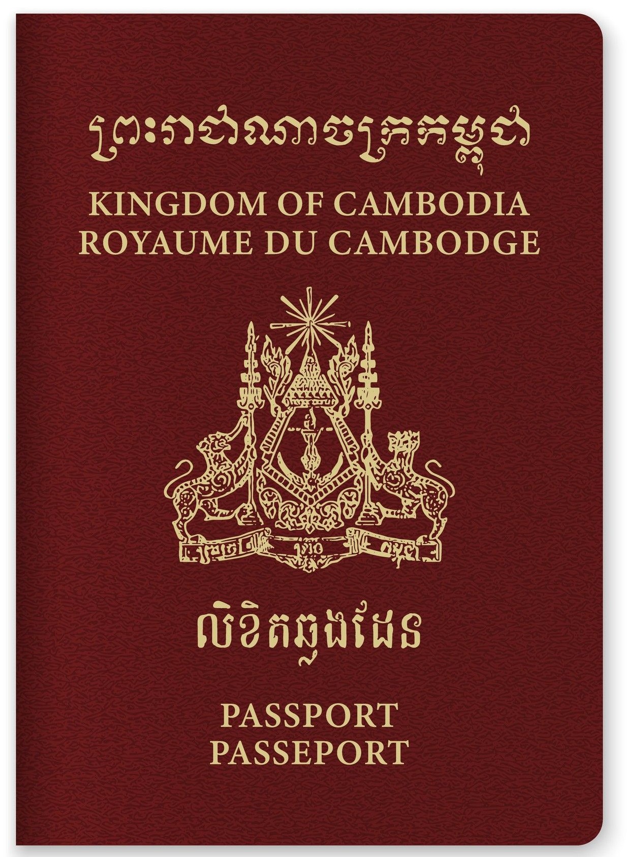 Cambodia Passport